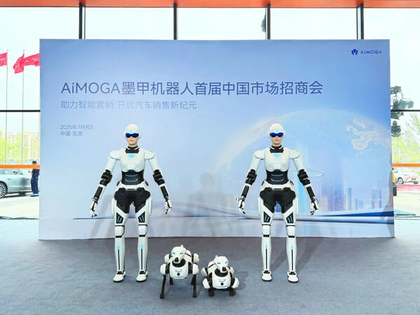 Chery Moja Robot Chery Moja Robot